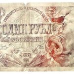 Oldrich-Kulhanek-Art-Bank-Note